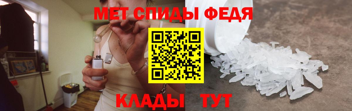 АМФ 97% Благовещенск