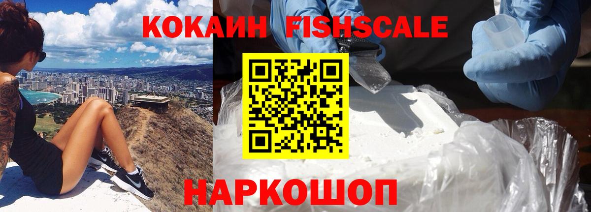 Cocaine Боливия Благовещенск