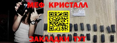 MDMA Гусь-Хрустальный