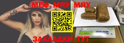 прущие крисы Гусиноозёрск