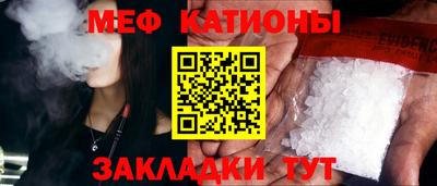 прущие крисы Гусиноозёрск