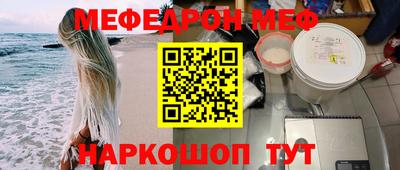 прущие крисы Гусиноозёрск