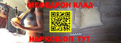 MDMA Гусь-Хрустальный