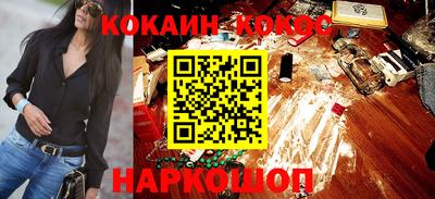 марки nbome Гусев