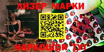 марки nbome Гусев