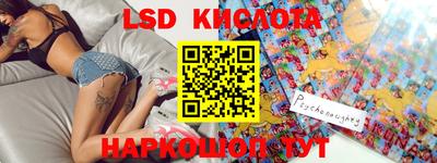 прущие крисы Гусиноозёрск