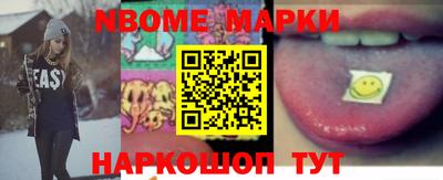 прущие крисы Гусиноозёрск