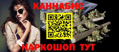 прущие крисы Гусиноозёрск