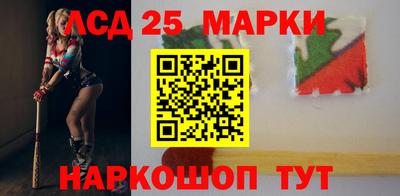 марки nbome Гусев