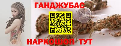 прущие крисы Гусиноозёрск