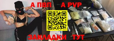 прущие крисы Гусиноозёрск