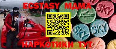 MDMA Гусь-Хрустальный