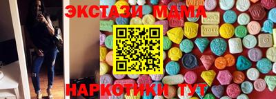 прущие крисы Гусиноозёрск