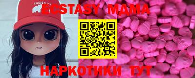 прущие крисы Гусиноозёрск