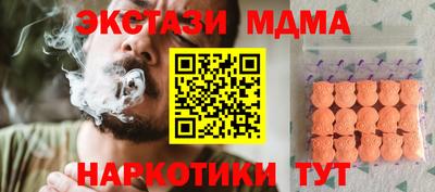 MDMA Гусь-Хрустальный