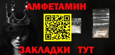 прущие крисы Гусиноозёрск