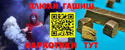прущие крисы Гусиноозёрск