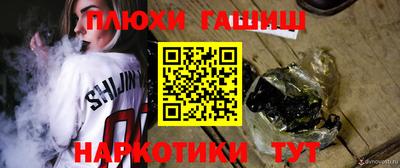 прущие крисы Гусиноозёрск