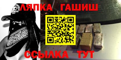 прущие крисы Гусиноозёрск