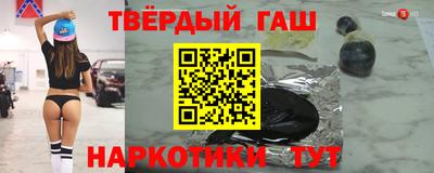 марки nbome Гусев
