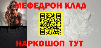 MDMA Гусь-Хрустальный