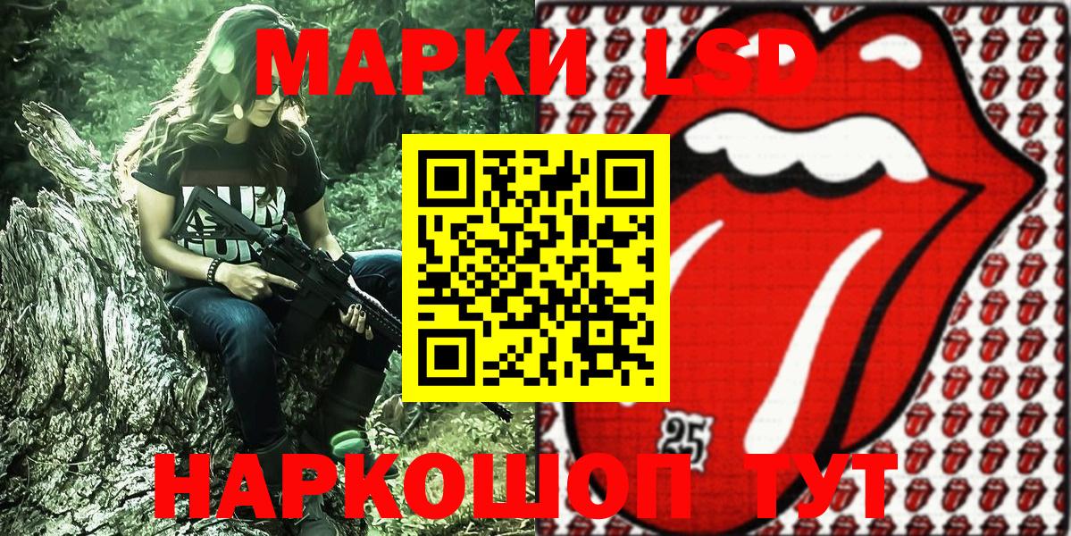 Марки N-bome 1,5мг Благовещенск