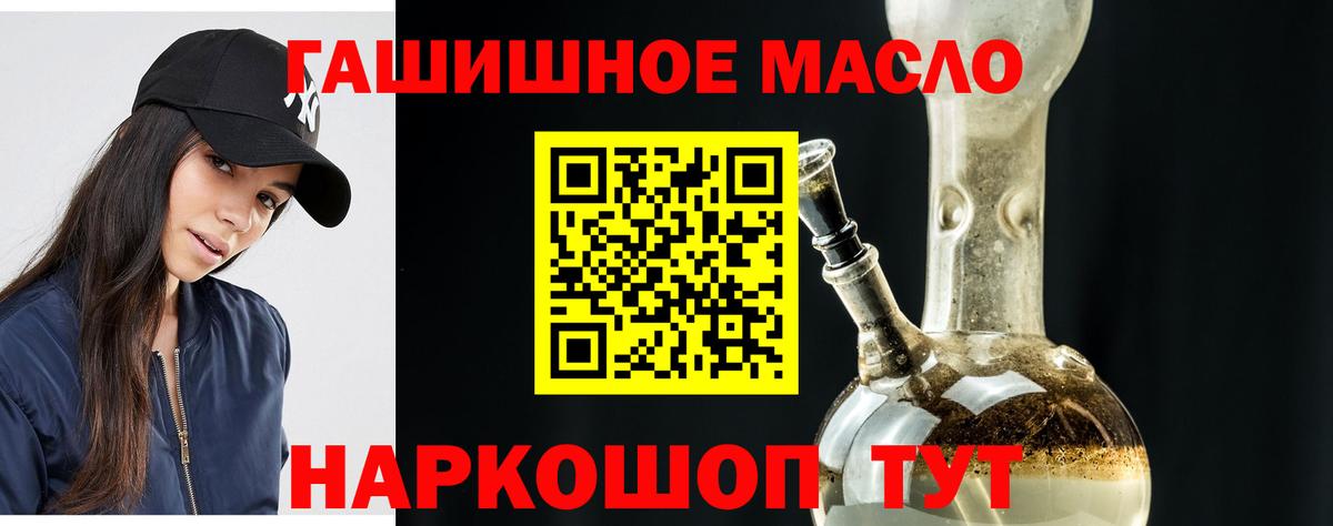 Дистиллят ТГК вейп Благовещенск