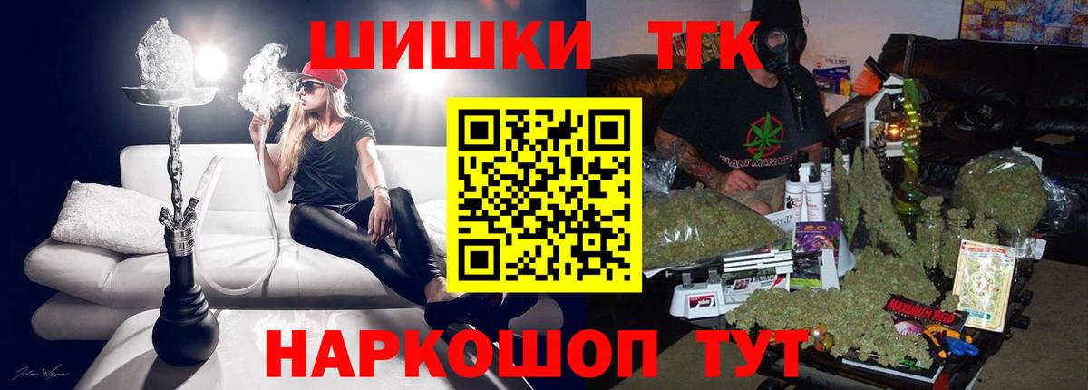 Марихуана сатива  Бошки марихуана тримм  Бошки марихуана ГИДРОПОН  Вход с VPN  МАРИХУАНА Ganja  Благовещенск 